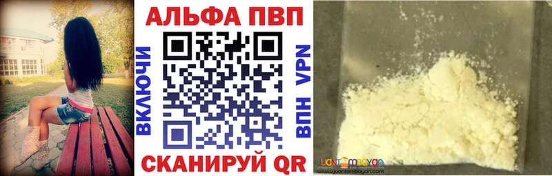 A-PVP крисы CK  это клад  Лукоянов  MEGA ссылка 