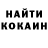 КЕТАМИН VHQ George Japaridze
