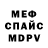 Кетамин VHQ Vladimer Antipov