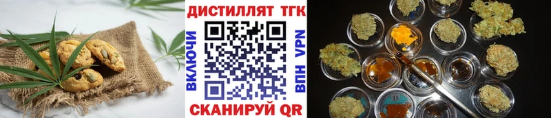 где найти   Лукоянов  Еда ТГК марихуана 