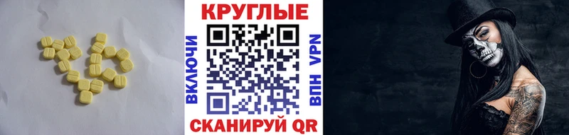 нарко площадка официальный сайт  наркота  Лукоянов  ЭКСТАЗИ Punisher  ОМГ ОМГ сайт 