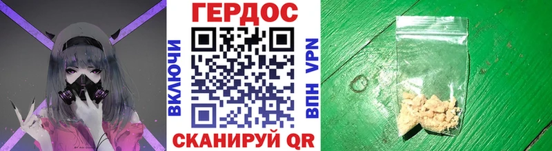 MEGA ссылка  купить наркотики сайты  Лукоянов  Героин герыч 