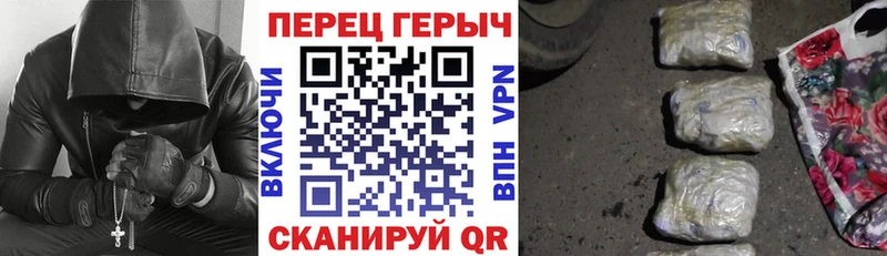 Героин хмурый Лукоянов