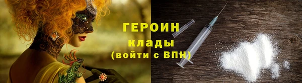 герыч Алексеевка