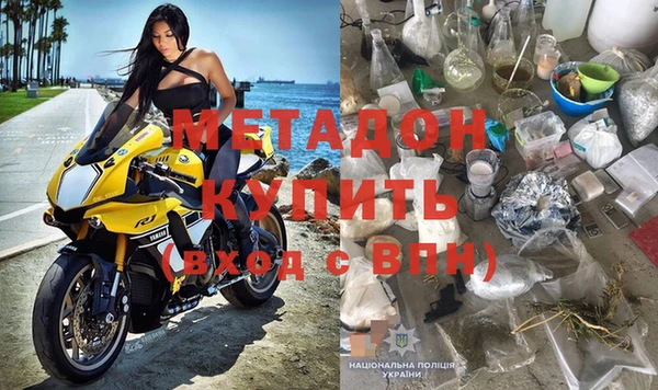 скорость mdpv Кулебаки