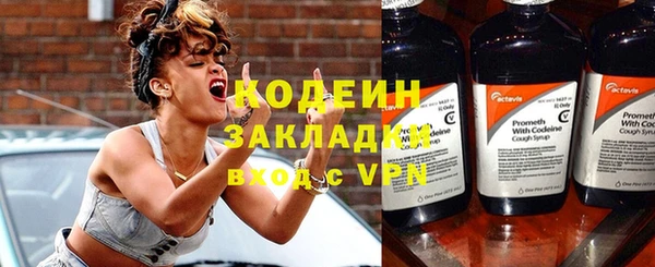 Альфа ПВП Касимов