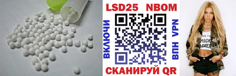 даркнет какой сайт  Лукоянов  Лсд 25 экстази кислота 