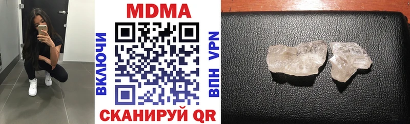 MDMA VHQ  наркота  Лукоянов 