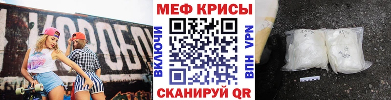 Мефедрон мука  Лукоянов 