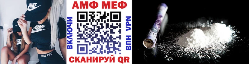 МЕТАМФЕТАМИН Декстрометамфетамин 99.9% Лукоянов