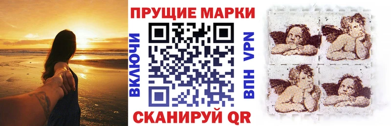 купить наркотики цена Лукоянов Марки NBOMe 1500мкг