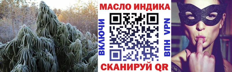 ОМГ ОМГ ТОР  Лукоянов  ТГК вейп с тгк 